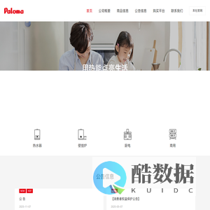 毛刷辊_钢丝刷_工业毛刷厂-潜山县源达刷业有限公司