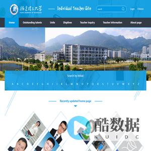 福建工程学院英文综合门户pc