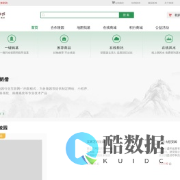 墓地-陵园购墓一站式殡葬服务平台-暮柏网
