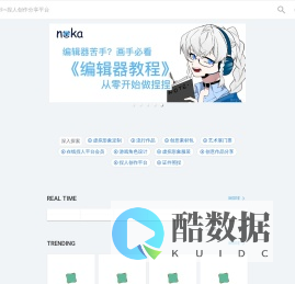 捏咔-捏人创作分享平台