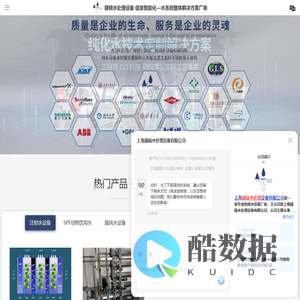 纯化水设备厂家-去离子水设备-超纯水处理设备-上海水处理设备维修-翮硕环保工程设备(苏州)有限公司