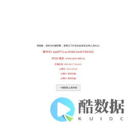 中国航空技术国际控股有限公司