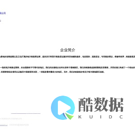 沧港铁路有限公司