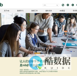 澳洲留学生医疗健康保险_OVHC工作签证保险_澳大利亚医疗保险公司-nib官网