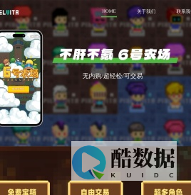 pixelvita_pc