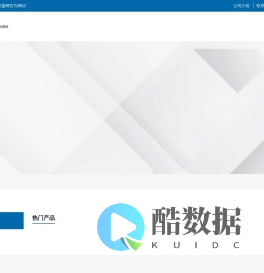 火锅招商加盟网 - 火锅招商加盟网
