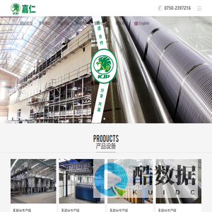 开平市嘉仁乳胶设备制造有限公司，嘉仁乳胶，乳胶丝生产线设备，手套生产线设备