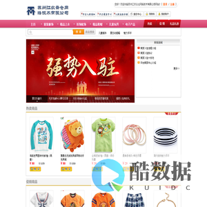 苏州江农云仓网络技术有限公司
