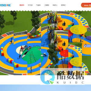 四川省永浪游乐设备有限公司