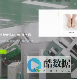 浙江衡美健康科技股份有限公司-健康食品服务商