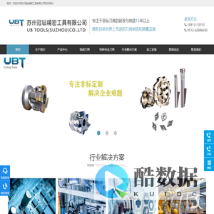 高硬度模具铣刀-石墨加工铣刀-不锈钢专用铣刀-冠钻精密工具