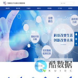 杭州永控科技有限公司