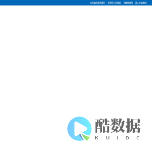 东营市自然资源和规划局