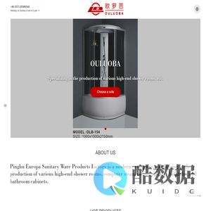 Pinghu Ouluoba Sanitary Ware Products Factory_