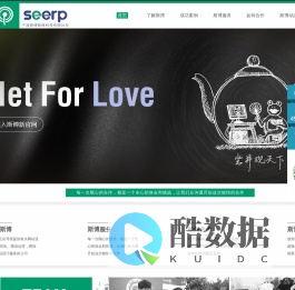 宁波斯博网络科技有限公司