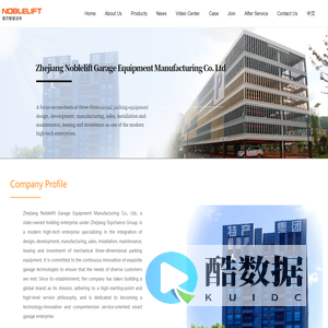 Zhejiang Noblelift Garage Equipment Manufacturing Co., Ltd.