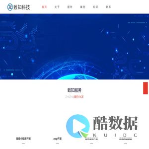 烟台网站开发_烟台小程序开发_烟台uni-app_智慧陪护管理系统_双重预防机制平台_烟台数字化_【烟台致知网络科技】