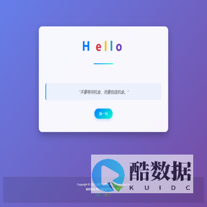测试小工具 - www.uiurl.cn
