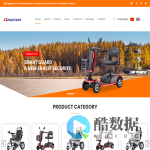 Yongkang Yile Vehicle Co., Ltd