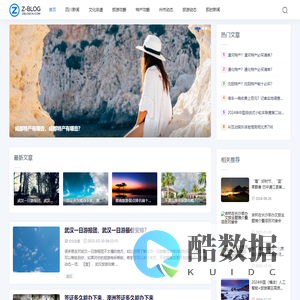 蜀寻-旅游攻略、成都旅游、四川文化、四川州市动态|一站式旅游网