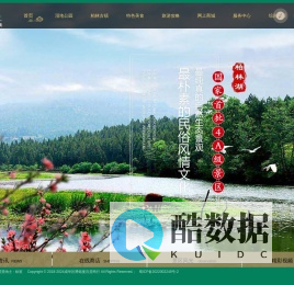 柏林沟古镇景区 - 柏林古镇湿地公园旅游指南