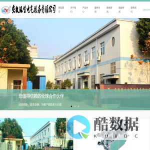 网站首页 - 安徽银生电气设备有限公司