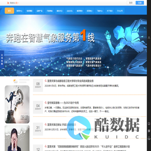 富景天策（北京）科技集团有限公司