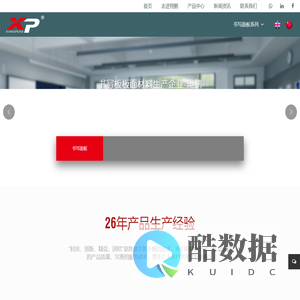 浙江翔鹏文教用品有限公司【官方网站】
