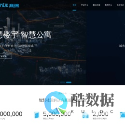 杭州高锦科技有限公司