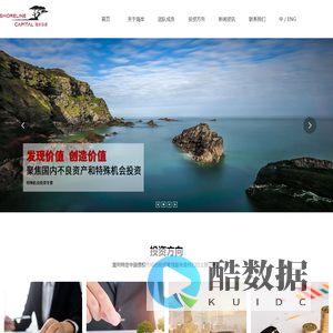 广州市鑫海岸投资管理有限公司官网_特殊机会投资,股权资产