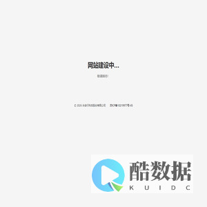 永安公共自行车站点