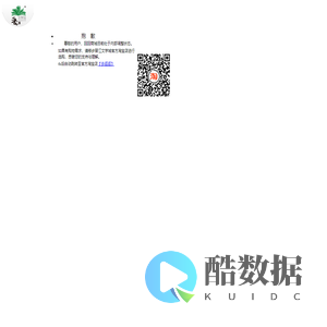 抱歉,页面临时维护!
