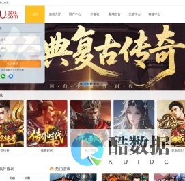 147u网页游戏平台