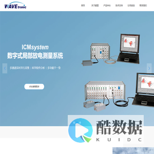 暐富企业有限公司