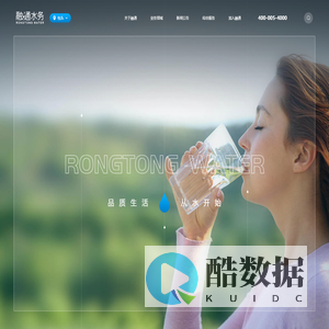 融通水务官方网站-品质生活 从水开始