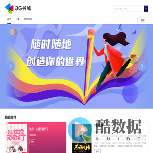3G书城