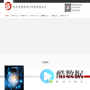 江苏宏思特阀门科技有限公司 - 氯气专用阀,涡轮蝶阀,电动球阀