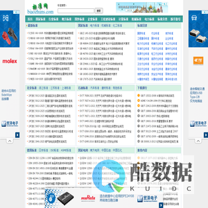 标准网 - 免费标准分享、下载网站