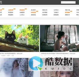 电脑桌面壁纸