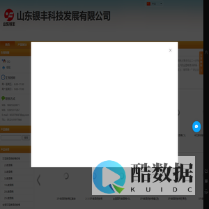 啤酒桶|扎啤桶|保鲜桶|保温桶|生啤桶|不锈钢啤酒桶|品质创新超越-山东银丰