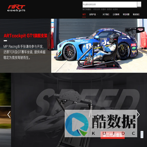 佛山市南海爱酷比金属制品厂