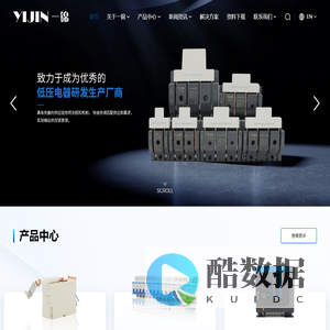 直流断路器_浪涌保护器_自动复位过欠压保护器_脱扣器-一锦电子-乐清一锦电子有限公司