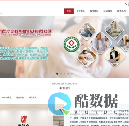 深圳市飞语宸医疗康复护理科技有限公司
