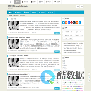 永恒-恒永远www.liuheng.xin | 刘恒的主页