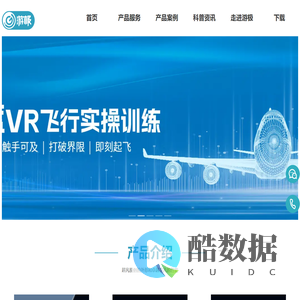 南京游极虚拟现实科技有限公司