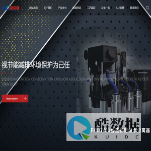 富克林环保科技有限公司-智慧给排水系统解决方案