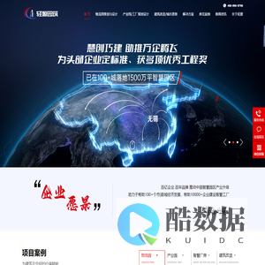 园区产业策划-物流园方案策划-低空经济产业园-工业园区建筑设计-办公楼建筑设计-轻源园筑