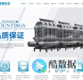 无锡光耀膜科技有限公司