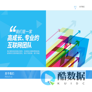 深圳一鸣互动技术有限公司 - 官方网站