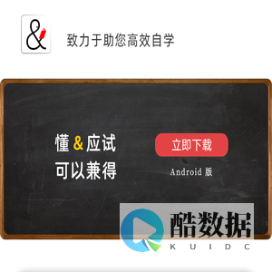 懂与应试,可以兼得